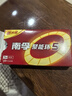 南孚7号电池8粒 七号碱性 聚能环5代 适用血压计/燃气表/遥控器/电子秤/挂钟/无线鼠标/计算器/玩具等 实拍图