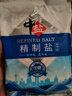 中盐  精制盐500g【加碘 井矿盐】 家用调味品细盐  中盐出品 实拍图
