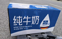 欧德堡（Oldenburger）3.8g蛋白高钙全脂纯牛奶1L*12盒 京东自营 早餐奶 实拍图