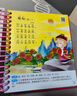 阳光宝贝 唐诗三百首（完整注音版）3-6岁幼儿启蒙儿童国学美绘本小学生益智早教拼音扫码有声伴读古诗300首阅读节课外书假期读物。 暑假作业 一升二暑假衔接 小升初暑假衔接 早教发声书 点读书 实拍图