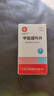 [信谊] [信宜平] 甲氨蝶呤片 2.5mg*100片/盒 实拍图