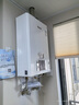 林内（Rinnai）【小蛮腰】20升燃气热水器天然气热水器 大水量热水器上门安装 20GD31(JSQ40-GD31) 实拍图