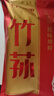 十月稻田 竹荪 50g 菌菇干货 木耳银耳羊肚菌汤包煲汤火锅食材  实拍图