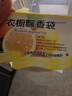 巨奇（JUQI）郭香衣柜香薰包衣物防霉防潮除味除霉味樟脑丸鞋柜除臭香氛15包 实拍图