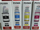 佳能（Canon）GI-890 Y 黄色墨水瓶(适用G4810/G4800/G3812/G3810/G3800/G2811/G2810/G2800/G1810/G1800) 实拍图