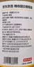京东京造微醺晚收甜白葡萄酒 自饮 晚安果酒红酒单支尝鲜甜酒 送礼 红酒 实拍图