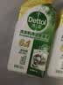 滴露（Dettol）洗衣机清洗剂免浸泡滚筒洗衣机清洁剂杀菌去污消毒250ml经典松木 实拍图