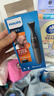 飞利浦（PHILIPS） 【价保618】胡须造型器胡须修剪器官方旗舰正品旅行便携男士理容剃须刀刮胡刀胡须刀修胡子造型器 MG1100 实拍图