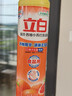 立白强效西柚小苏打洗洁精408g厨房家用去油护手去农残食品用随机发货 实拍图