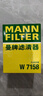 曼牌滤清器（MANNFILTER）机油滤清器油滤芯W712/90M/W7158高尔夫宝来朗逸POLO明锐途安迈腾 实拍图