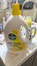 滴露（Dettol）衣物除菌液柠檬3L*3瓶杀菌除螨内衣衣物消毒液可配洗衣液儿童可用 实拍图