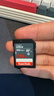 闪迪（SanDisk）128GB SD相机内存卡 C10 拍摄全高清视频 微单/单反数码相机存储卡 坚固耐用 超高性价比 实拍图