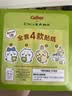 卡乐比（Calbee）佳可比薯条三兄弟 淡盐味75g*4盒 薯条薯片 休闲膨化零食 实拍图