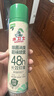 水卫士浴室清洁剂500g*3瓶卫生间马桶厕所水龙头玻璃水垢瓷砖地板清洗剂 晒单实拍图