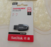 闪迪（SanDisk）64GB USB3.2 U盘 CZ550黑色 读速100MB/s 安全加密 数据恢复 学习办公电脑车载 高速大容量优盘 实拍图