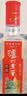泸州老窖特曲 浓香型白酒52度100ml*2瓶 品鉴小酒礼盒 （非卖品） 实拍图