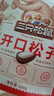 三只松鼠东北松子 手剥开口每日坚果炒货干果家庭休闲零食100g/袋 实拍图