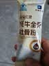 白云山牦牛骨髓壮骨粉450g*2桶增加骨密度愈骨折骨裂恢复药营养父母礼盒 实拍图