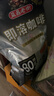 益昌老街（AIK CHEONG OLD TOWN） 2+1特浓速溶咖啡粉冲调饮品 马来西亚进口 80条1600g 实拍图
