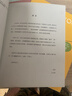 小鳄鱼盖朵漫画双语版5册（京东专享印签+卡套火爆全网的超暖心漫画，创意脑洞+可爱疗愈，每一页都能将你暖到融化）中英对照绘本动漫图书暑期阅读画册漫画书暖心疗愈京东印签 实拍图