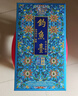 钓鱼台 珍品一号 珐琅彩 酱香型白酒 53度 500ml 单瓶装名酒618 实拍图