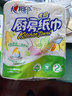 心相印【樊振东推荐】厨房用纸卷纸75节*8卷纸巾食品接触级 懒人抹布 实拍图