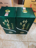 竹叶青酒 露酒 青瓷10版 38度 500mL*2 骨子的高贵礼盒 山西杏花村汾酒 实拍图