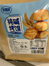 麦酥园纯碱烤馍山西特产养胃烤馍片干面包丁休闲零食品早餐面包2斤 实拍图