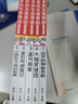 大侦探福尔摩斯数学神探全5册 7-12岁小学生数学侦探谜案故事推理益智书儿童数学思维训练培养数学兴趣小学生儿童读物课外阅读书籍 实拍图