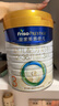 美素佳儿（Friso）皇家幼儿配方奶粉 3段（1-3岁幼儿适用）800g 乳铁蛋白 (新国标) 实拍图