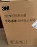 3M净水器家用净水机直饮0废水2.2L/分大流量4000升处理量800G过滤器 净滋CDW7101V型 实拍图
