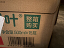农夫山泉东方树叶绿茶500ml*15瓶无糖茶饮料0糖0脂0卡整箱装饮品 实拍图