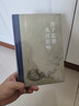 心画：中国文人画五百年 实拍图