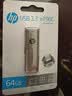 惠普（HP）64GB Type-C USB3.2 手机U盘x796c 高速双接口U盘 手机平板电脑多功能办公优盘 实拍图