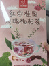 忆江南红枣桂圆枸杞玫瑰花茶320g20包补果茶气血茶包女性养生茶独立包装 实拍图