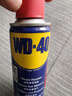 WD-40除锈剂润滑wd40门锁润滑油机械防锈油螺丝螺栓松动剂铁锈清洁神器 实拍图
