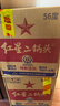 红星二锅头 大二 清香型白酒 56度 750ml*6瓶 整箱装 纯粮口粮酒 实拍图