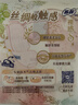苏菲【王楚然同款】裸感S极上日用卫生巾25cm39片干爽姨妈巾京东自营 实拍图