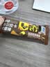 ffit8低GI控卡代餐棒能量蛋白棒 糖尿病饼干食品慢升糖饱腹零食早餐 实拍图