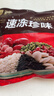 五芳斋 速冻珍味八宝粽 100g*5只 嘉兴粽子甜粽端午粽子早餐食品 实拍图