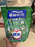 雀巢（Nestle）怡养健心鱼油中老年奶粉高钙400g袋装成人奶粉 独立包装 实拍图
