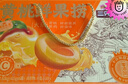 三只松鼠黄桃鲜果捞2550g/6罐 礼盒装新鲜水果罐头清爽糖水儿童送礼 实拍图