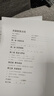 奔图（PANTUM）M1 Lite激光打印机家庭用三合一 手机无线打印机 学生错题作业试卷一键翻新 打印机办公专用 实拍图