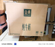 伊利【新鲜日期】金典纯牛奶早餐奶250ml*16盒3.6g乳蛋白端午礼盒 4月 实拍图