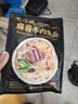 想念老方城烩面麻酱牛肉烩面袋装河南特产宽面 实拍图