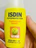 怡思丁（ISDIN）双抗防晒霜50ml SPF50PA++++户外专研防水防汗隔离生日礼物女 实拍图