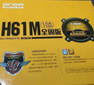 昂达（ONDA）H61M（Intel H61/LGA1155） 办公优选 主板 实拍图