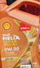 壳牌（Shell）动力橙单次小保养卡0W-20 SP级 4L 含机油+机滤+工时 汽车保养 实拍图
