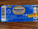 松下（Panasonic）7号碳性电池12粒干电池七号AAA电池适用于低耗电儿童玩具/遥控器/挂钟/闹钟/计算器等【一件包邮】 实拍图