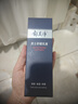 郁美净男士专用舒缓乳液100g保湿润肤乳清爽滋润锁水亲肤面霜 实拍图